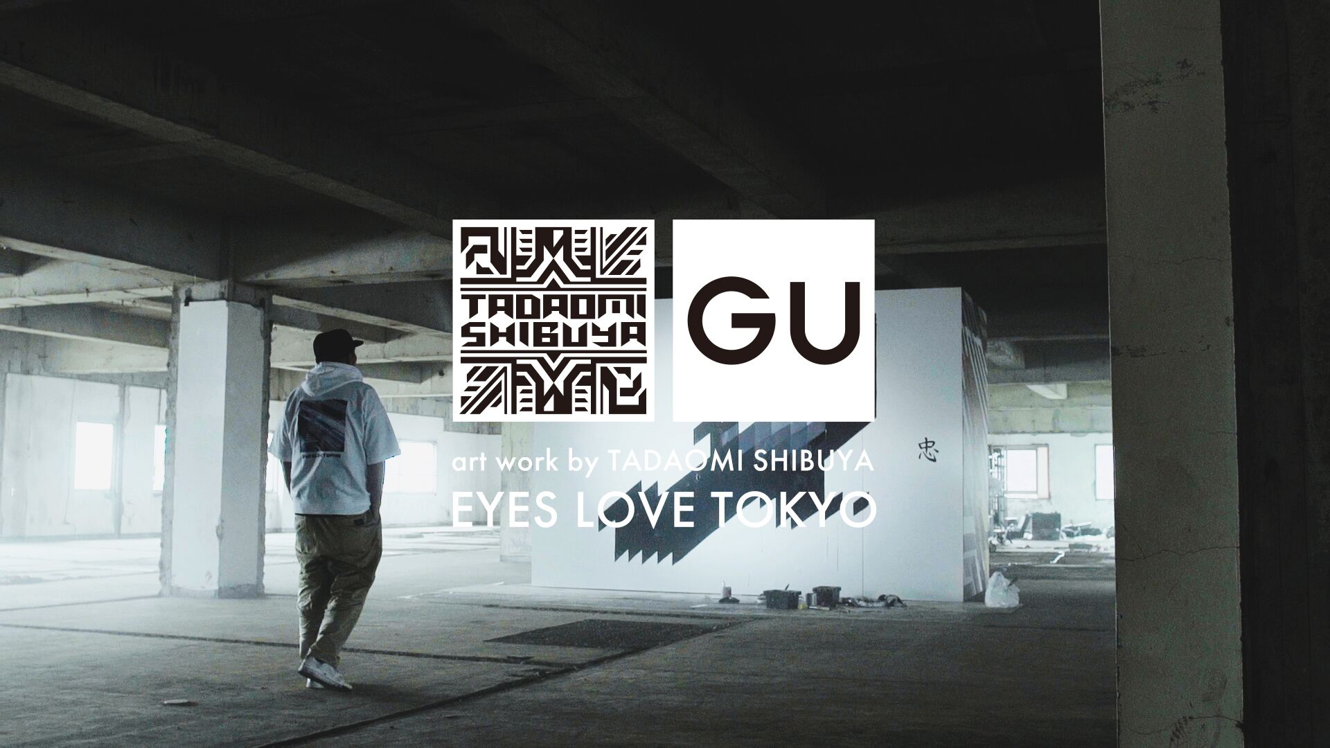 お求めやすく価格改定 澁谷忠臣 EYES LOVE TOKYO GU コラボ バケット